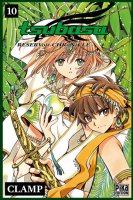 Tsubasa Reservoir Vol10.jpg